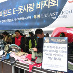바바탄현리테일 | 지역 유통가, 이번 주말 기획전 풍성