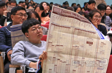 [2020 수능] 대구교대 초등교육(여) 260점 이상..대구경북권 인문 한의예 제외 가장 높아
