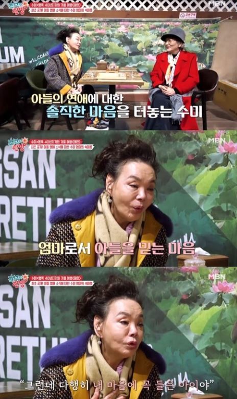 서효림, 故 김수미 추억하며 남편과 함께 김장하는 모습 공개