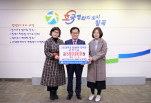 상상(대표이사 주석희), 호이장학금 기탁