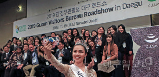 “아름다운 태평양의 진주 괌으로 오세요”