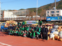 청송군새마을회 헌옷모으기 경진대회