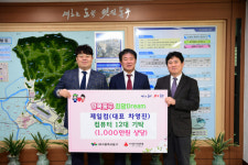 제일컴 차영진 대표, 동구청에 컴퓨터 12대 기탁