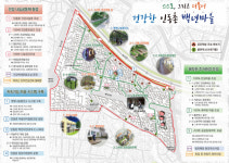 미리보는 대구 2030 (3) 서구