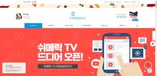 기업지원기관들, 온라인 홍보·마케팅 강화