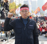 한국노총 구미지부 김동의 의장 연임