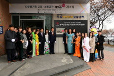 동구청, 다문화가족 위한 ‘다가온’ 개소