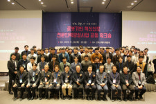 한국로봇산업진흥원, 로봇 전문인력양성사업 공동 워크숍 개최