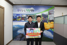 대구은행 성주지점  저소득층에게 연탄 기증
