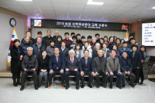 영양군, 2019년 농업인교육 수료식 개최