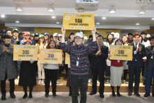남구청, 5일 ‘제6회 도전! 청렴골든벨’ 개최