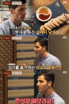 이태리 오징어순대집, 알베르토의 꿈 "고향에 한식당 여는것"