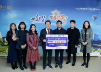 영천시청 경북대학교동문회 장학금 기탁