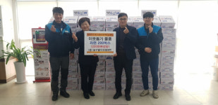 달구벌식자재마트, 내당4동행정복지센터에 라면 200박스 전달
