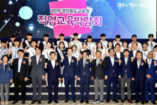 경북 특성화고 변화의 바람 분다, 특성 살린 미래인재 육성