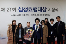 성주군 명인중학교 김지현씨  ‘다문화 효부상’ 대상 수상