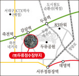 달서구 두류정수장에 대구시 신청사 건립된다