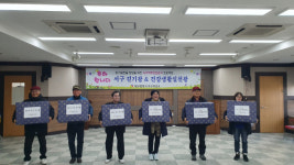 대구 서구보건소, 2019 서구 걷기왕 및 건강생활실천왕 선정