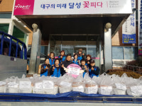달벗봉사단 어려운 이웃 김장김치 150포기 기탁