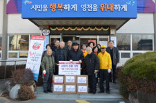 대한노인회 영천시지회 사랑의 담요 기탁