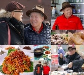 식객 허영만의 백반기행 엄홍길 등장, 여수 장어탕X서대X새조개 삼합...침샘 자극