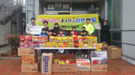계명대 선인태권도, 라면 20박스 기탁
