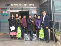 대구 북구 대현동행정복지센터, ‘사랑의 밥상 나누기’ 봉사활동