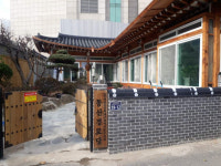 대구 중구 동산동 경로당, 힐링 황토방으로 인기