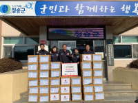 청송군 진보식자재마트 라면 200상자 기탁