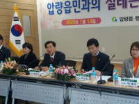 최영조 경산시장, 새해 찾아가는 주민과의 대화 14일 압량읍부터 시작
