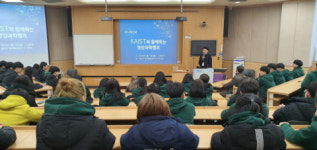 영양교육지원청, 카이스트와 함께하는 창의 과학캠프 개최