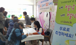 대구 서구보건소, 건강 캠페인 실시