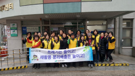 대구 북구 산격2동행정복지센터, 환경정화 활동 실시