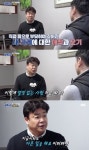백종원 감자탕집? 백종원의 골목식당, 백종원 감자탕집 아들에 일침 이런 사람은 처음...차라리 다른 일 찾아