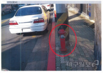 여기가 소방시설 주차금지구역 인가요?…적색 표시에도 주차 떡하니