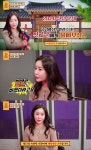 무엇이든 물어보살, 찐보살 오영주 