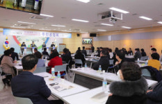 대구 수성구청 장기발전종합계획 주민공청회 개최