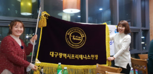 테니스와 탁구를 한 번에 즐기는 ‘프리테니스’
