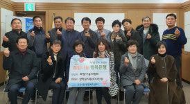 수성구 고산2동 희망나눔위, 고등학교 신입생 장학금 지원