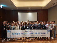 대구혁신도시가 융합의료산업 육성 디딤돌 되나