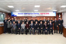 영주시,  행복지킴이 위해 영주우체국과 업무협약