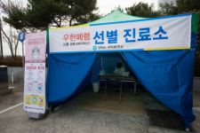 체온 측정계 고장? 구미 20대 남성, 선별진료소 세 차례 찾아간 뒤에야 ‘확진’