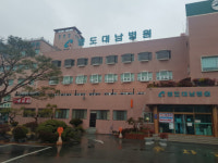 청도 대남병원 신천지와 무관하다