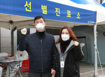 코로나는 우리가 막는다…서구청 부부 공무원 보건소 업무 자원해 눈길