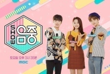 쇼음악중심 라인업? 쇼! 음악중심 출연진? NCT 127·아이즈원·나은&진솔·예지·드림캐쳐·로켓펀치·이예준 등장한다