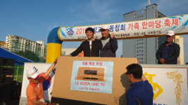 대구·경북 고교총동창회 (9) 대구 달성고등학교 총동창회