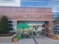 지역 보건수장도 확진…서구보건소장 등 3명 추가