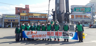 영덕군 코로나19 극복을 위한 지역사회 미담 사례 눈길