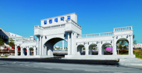 김천대 중국인 유학생 54명 격리 해제