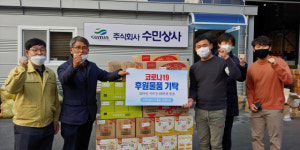 수민상사, 대구 동구보건소에 200만 원 상당 음료 기탁